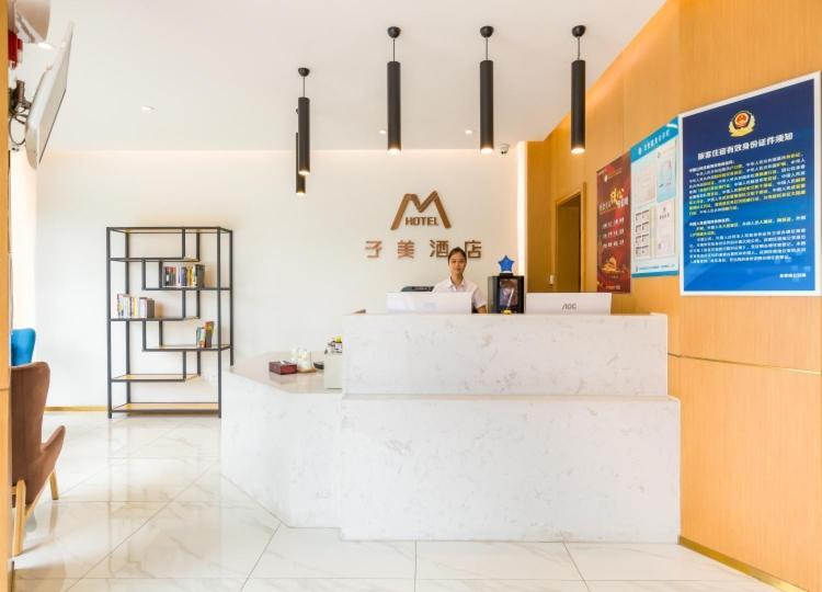 Bejing Zimei Hotel بكين المظهر الخارجي الصورة