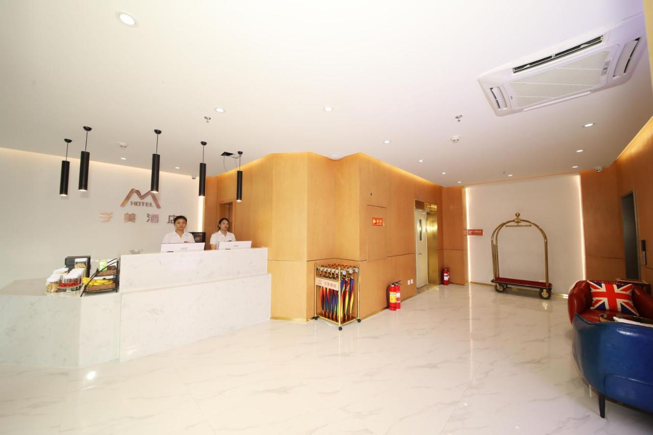 Bejing Zimei Hotel بكين المظهر الخارجي الصورة