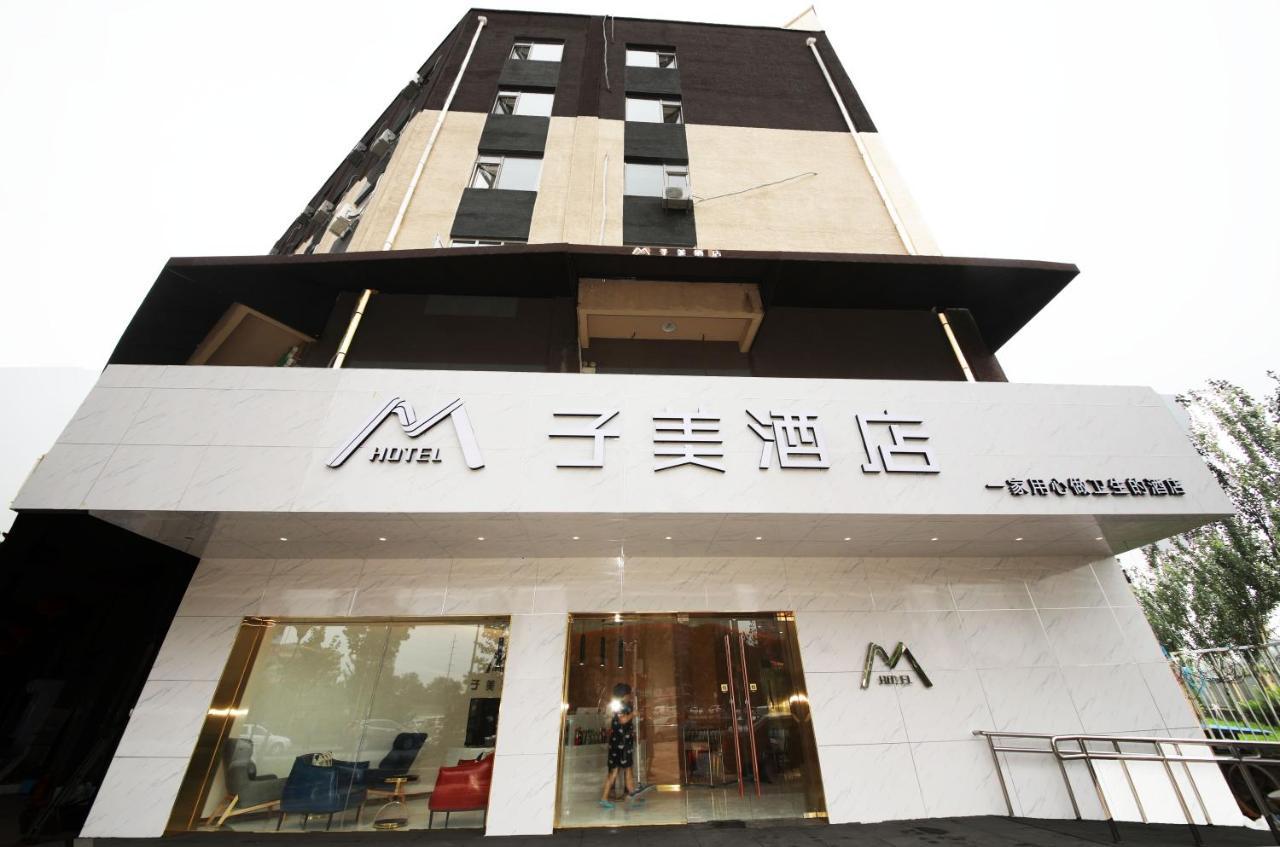 Bejing Zimei Hotel بكين المظهر الخارجي الصورة