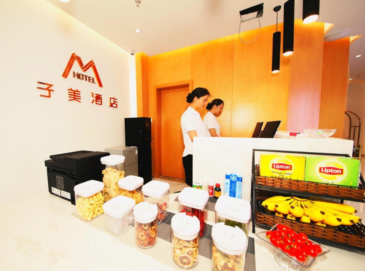 Bejing Zimei Hotel بكين المظهر الخارجي الصورة